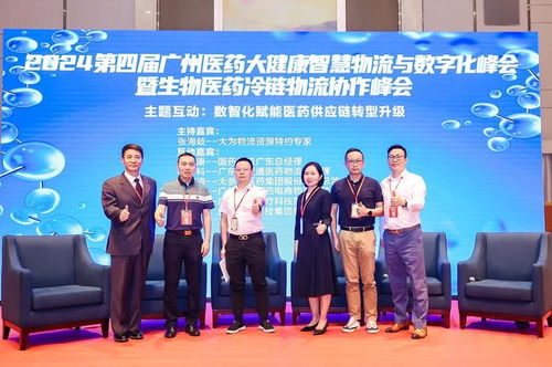 廣東眾樂醫(yī)療科技構建高質醫(yī)藥產業(yè)園,加快打造現(xiàn)代醫(yī)藥流通體系賦能新質生產力