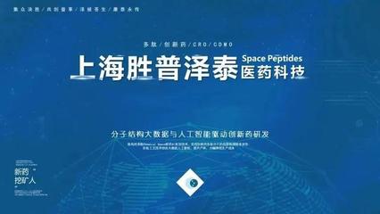 智創(chuàng)TOP企業(yè)獲認(rèn)定為上海市"專精特新"企業(yè)