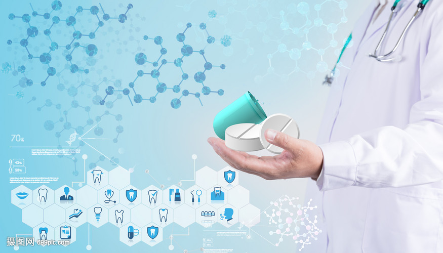 醫療科技藥物分子