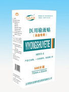 陽光科技，健康未來——北京陽光宜康科技發展有限責任公司醫藥科技相冊掠影