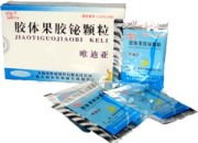 大同市維敏制藥 醫(yī)藥科技之光，產(chǎn)品相冊展現(xiàn)卓越品質(zhì)