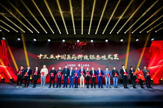 羅浮山國藥咳特靈 傳統中藥現代化創新的里程碑