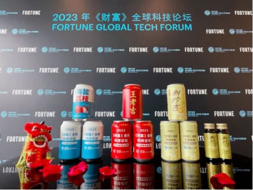 從嶺南走向世界 王老吉以健康草本飲品為媒，拓展全球本土化新篇章