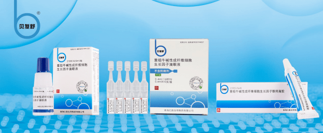 億勝生物科技旗下貝復舒榮登“2020中國醫藥·品牌榜”，創新產品引領眼科修復治療新篇章